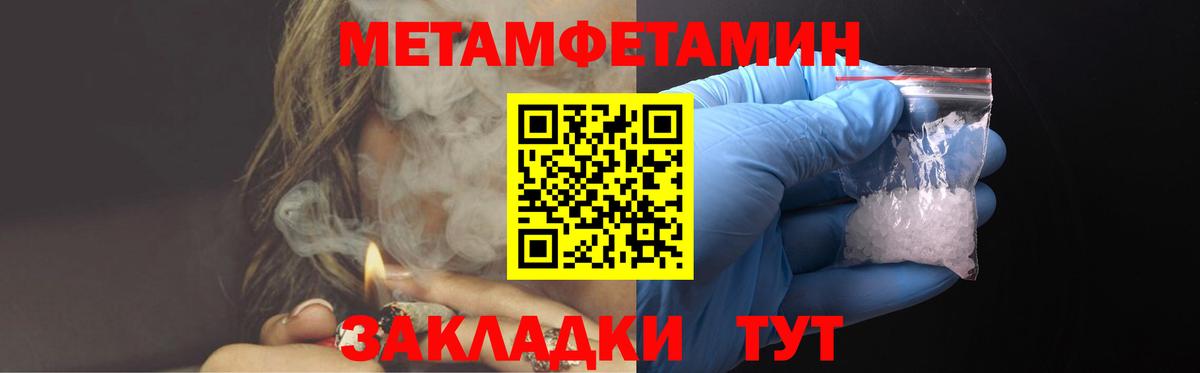 АМФЕТАМИН 97% Протвино
