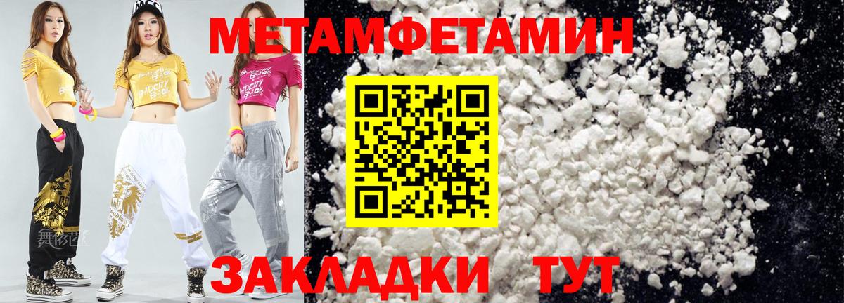 Amphetamine  АМФ 98%  Вход с VPN  Amphetamine  Протвино 