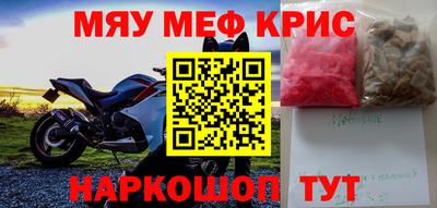 альфа пвп Севастополь