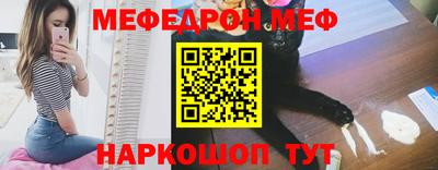 альфа пвп Севастополь
