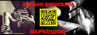 2c-b Славянск-на-Кубани
