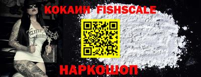 мяу мяу кристалл Свободный