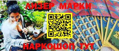 мяу мяу кристалл Свободный
