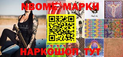 гашиш Северобайкальск