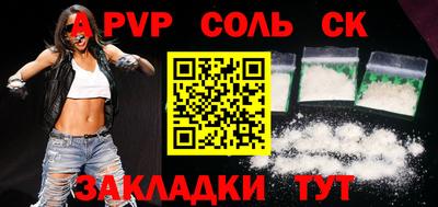 мяу мяу кристалл Свободный