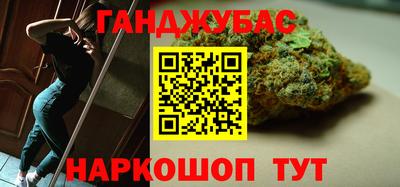 гашиш Северобайкальск