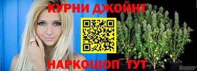 гашиш Северобайкальск