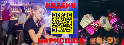 альфа пвп Севастополь