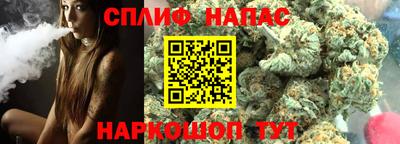гашиш Северобайкальск