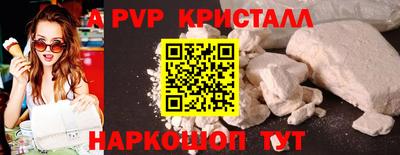 мяу мяу кристалл Свободный