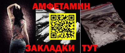 мяу мяу кристалл Свободный