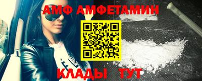 альфа пвп Севастополь