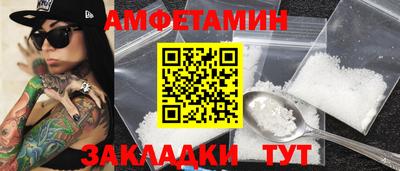 альфа пвп Севастополь