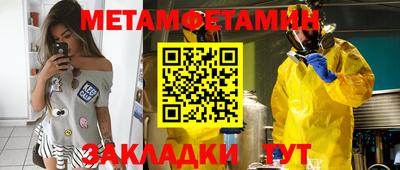 мяу мяу кристалл Свободный