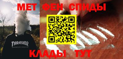 мяу мяу кристалл Свободный