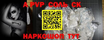 гашиш Северобайкальск