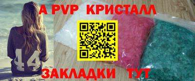 гашиш Северобайкальск