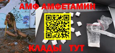альфа пвп Севастополь