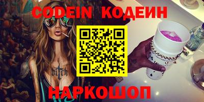 гашиш Северобайкальск