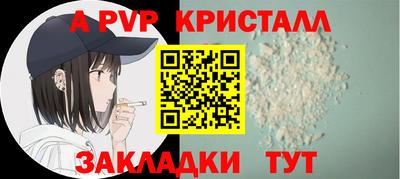 мяу мяу кристалл Свободный