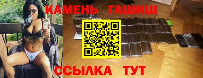 гашиш Северобайкальск