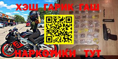 гашиш Северобайкальск