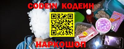 мяу мяу кристалл Свободный
