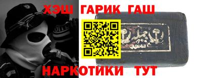 гашиш Северобайкальск