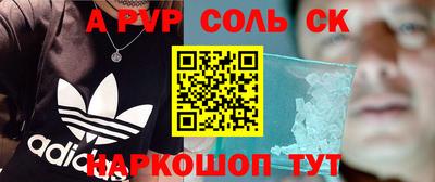 кокаин колумбия Сланцы