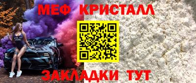 альфа пвп Севастополь
