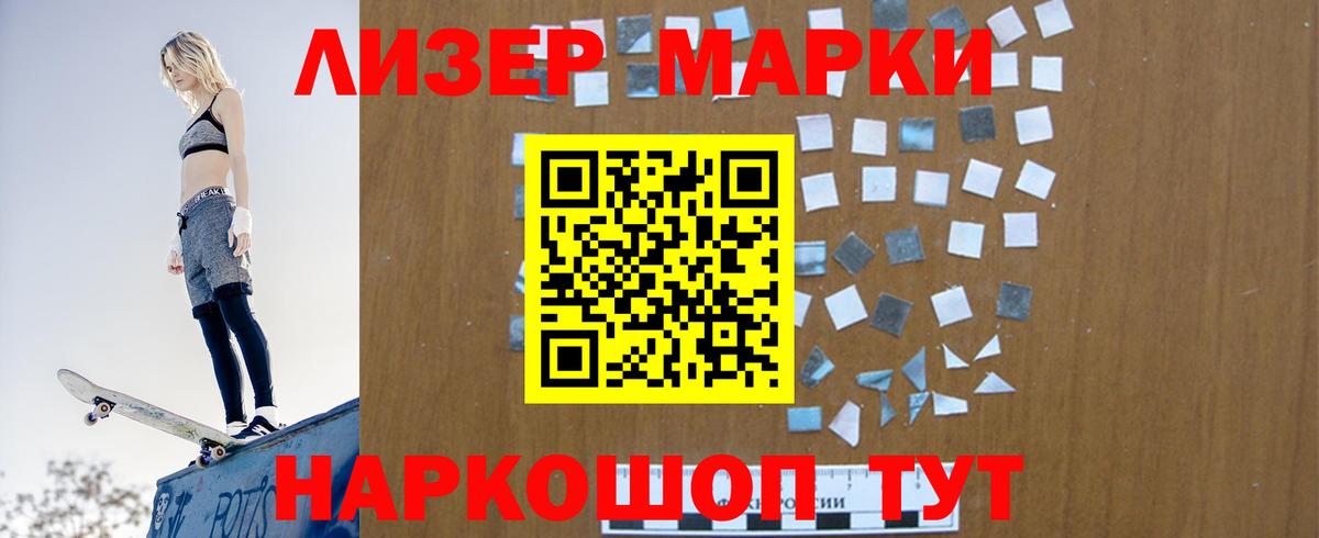 LSD-25 экстази ecstasy  ЛСД экстази кислота  Протвино  hydra ТОР  Вход с VPN 