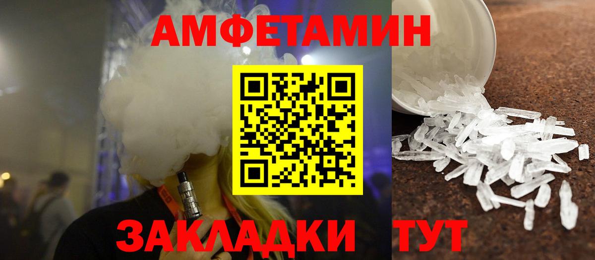 Протвино  Метамфетамин Декстрометамфетамин 99.9%  Метамфетамин Декстрометамфетамин 99.9%  Первитин  Вход с VPN 