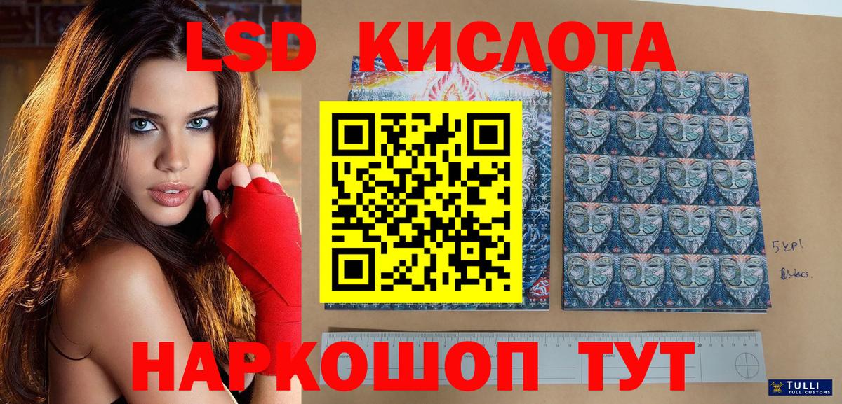 Наркотические марки 1,5мг  Вход с VPN  Марки N-bome  Протвино 