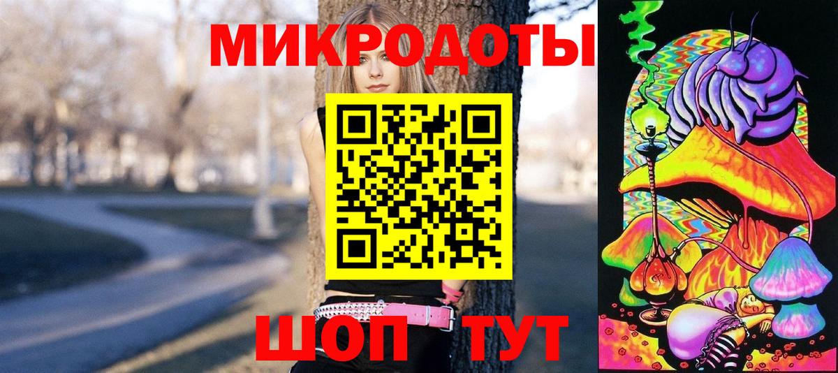 Псилоцибиновые грибы Magic Shrooms Протвино