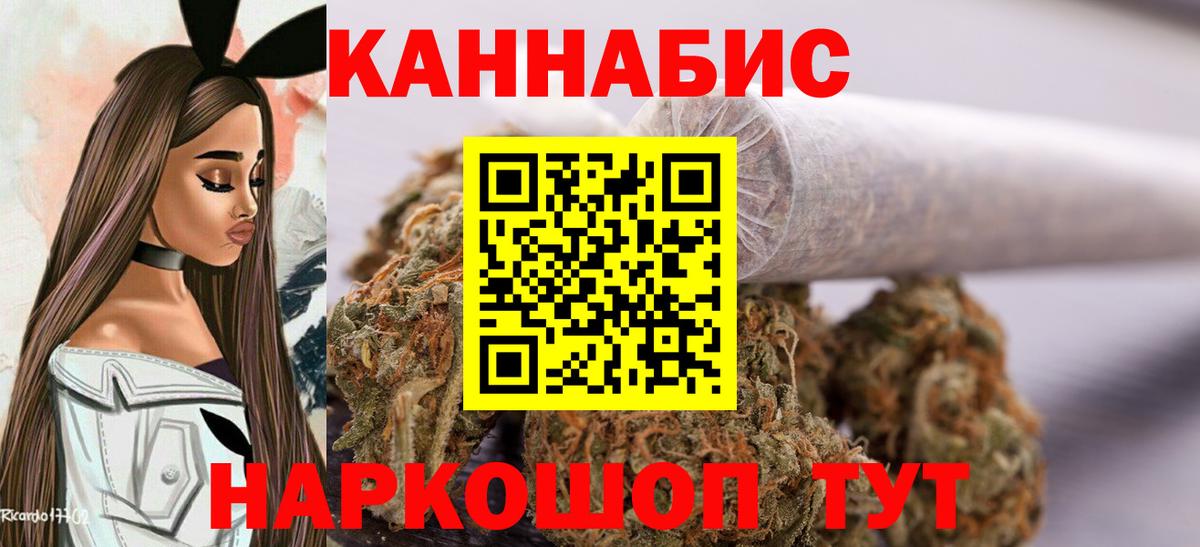 Бошки марихуана тримм  Шишки марихуана ГИДРОПОН  МАРИХУАНА гибрид  Вход с VPN  Протвино 