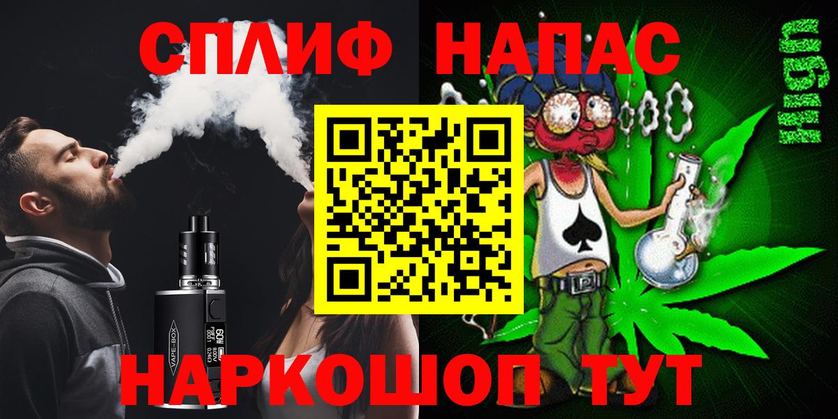 Конопля индика Протвино